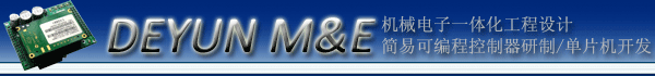 DEYUN M&E Logo